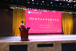 2022届毕业生学位授予仪式